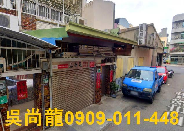 南區法拍透天-1