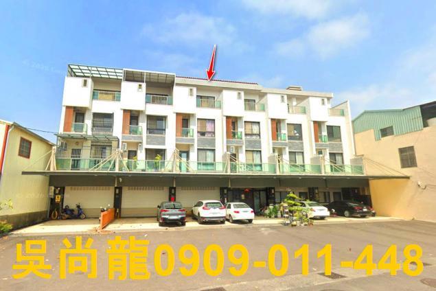 安南透天法拍-1