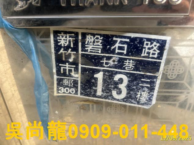 北區公寓法拍-2