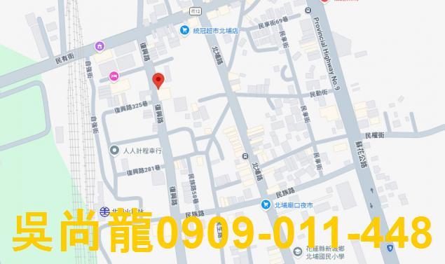 花蓮透天法拍-1