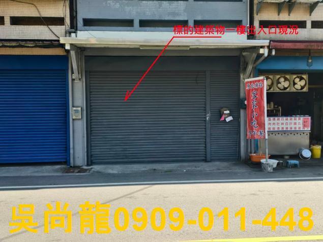 花蓮透天法拍-4