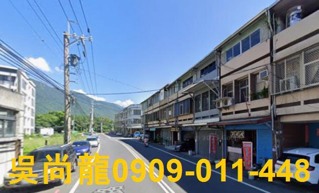 花蓮透天法拍-7