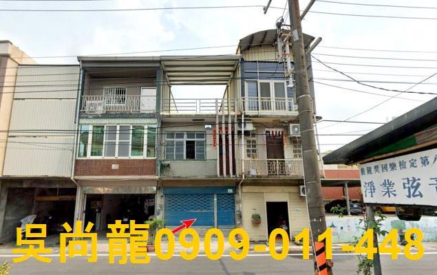 新園法拍透天-1