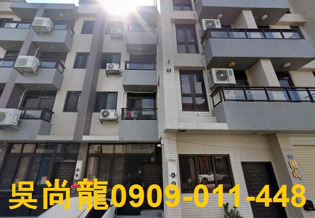 溪湖透天法拍-1