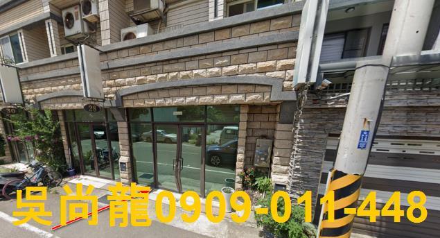 新竹透天法拍-2