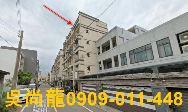 新竹透天法拍-4