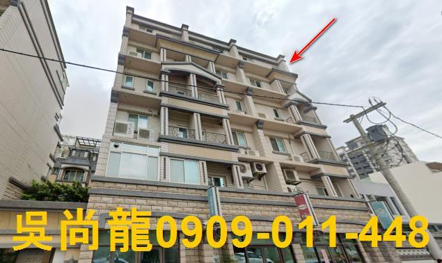 新竹透天法拍-0