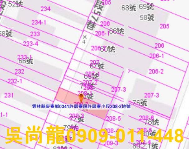 雲林透天法拍-2