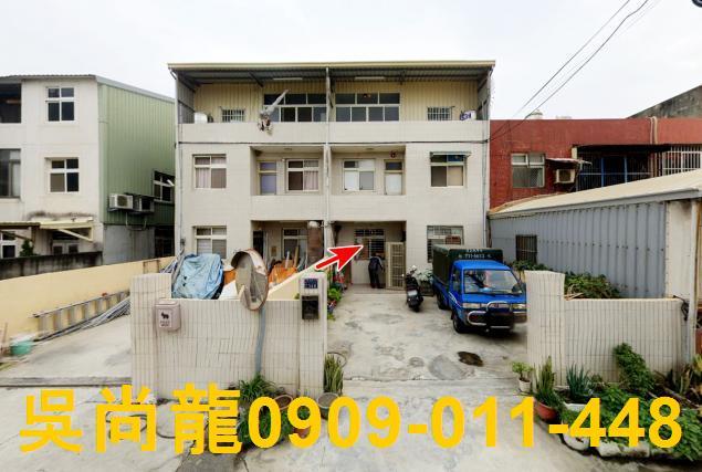 彰化透天拍賣-2