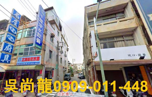 龍井透天法拍-4