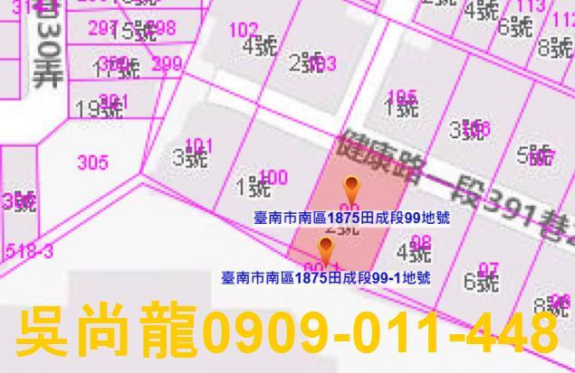 南區拍賣公寓-2