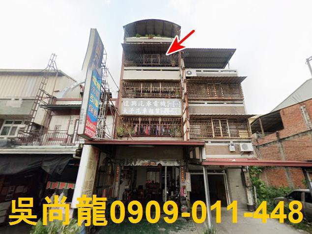 南投透天法拍-0