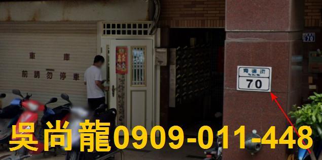 新竹華廈拍賣-1