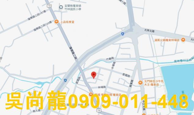 宜蘭法拍透天-1