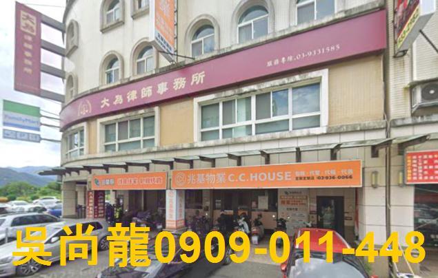 宜蘭法拍透天-4