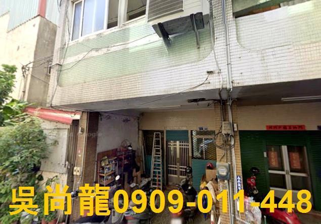 彰化法拍透天-2