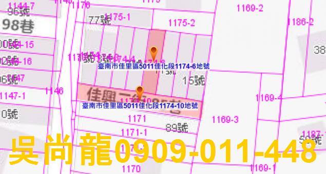 台南佳里透天拍賣-2