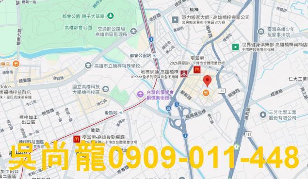 高雄楠梓透天法拍-1