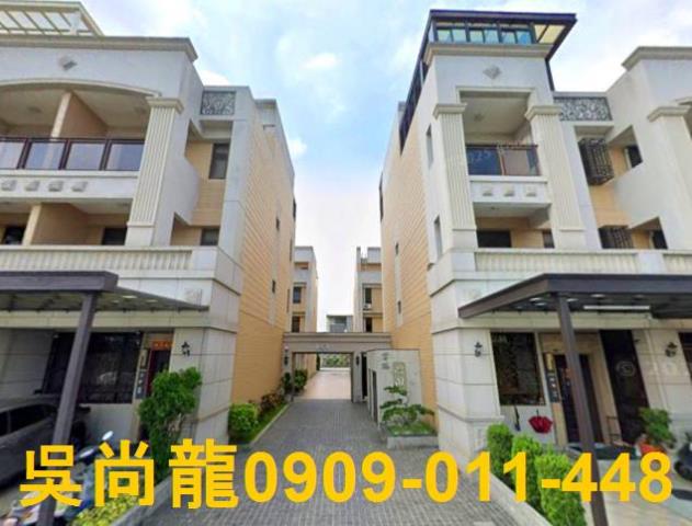 沙鹿拍賣透天-1