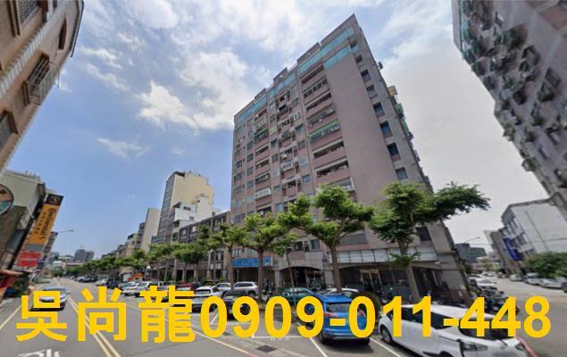 苗栗苗栗市大樓法拍-1