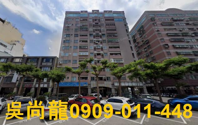 苗栗苗栗市大樓法拍-0