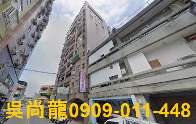 苗栗苗栗市大樓法拍-2