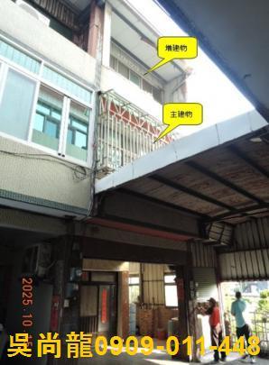 彰化線西透天法拍-1