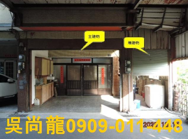 彰化線西透天法拍-2