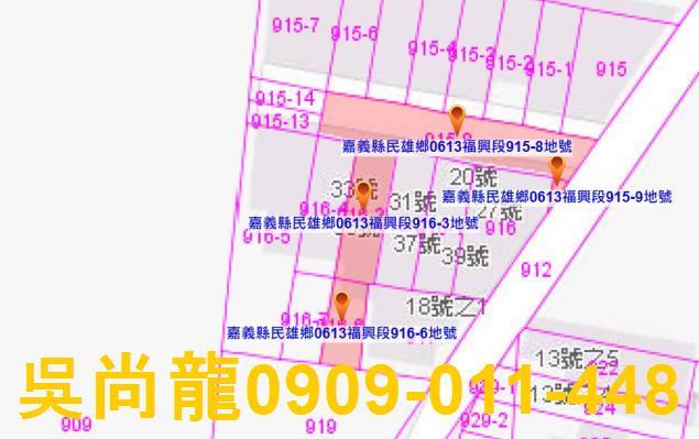 民雄透天法拍-1