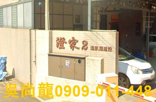 民雄透天法拍-4