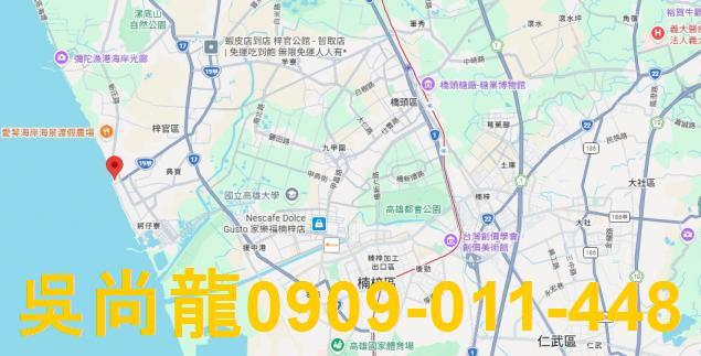 高雄梓官華廈法拍-1