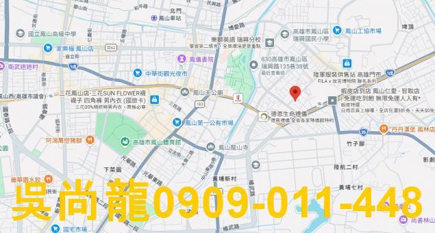 高雄鳳山拍賣透天-1