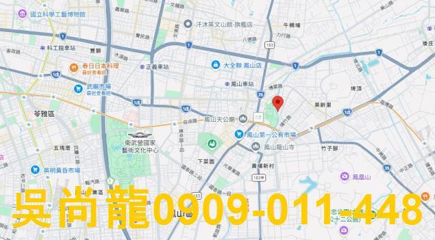 高雄鳳山華廈拍賣-1