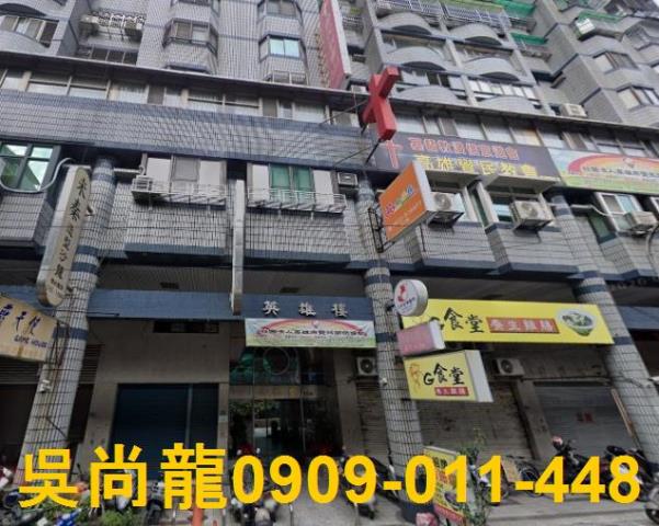 高雄三民區法拍大樓-2