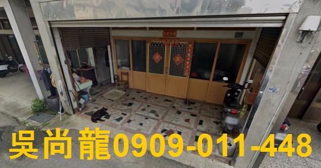 苗栗造橋透天法拍-2