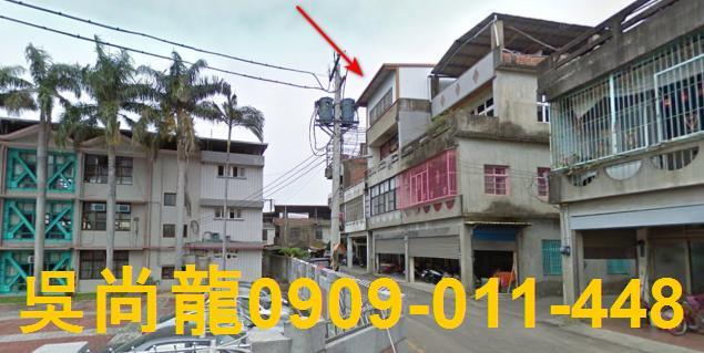 苗栗造橋透天法拍-0