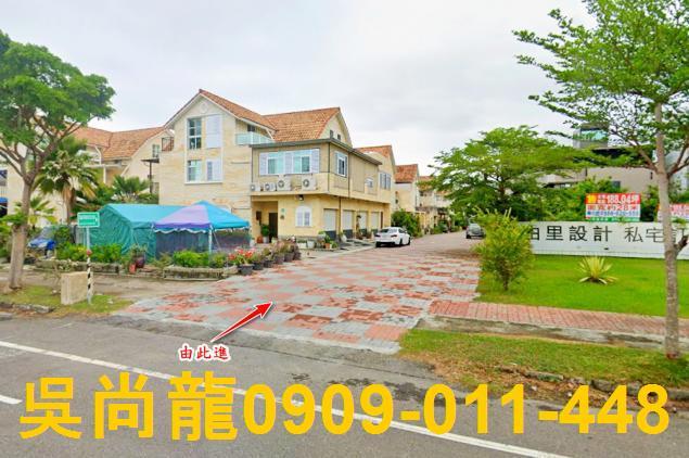 台南安南透天法拍-0