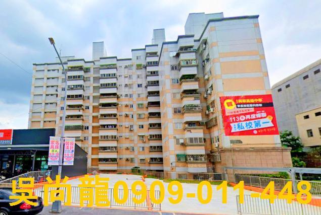 雲林斗六華廈法拍-2