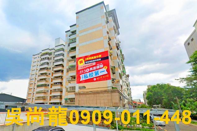 雲林斗六華廈法拍-3