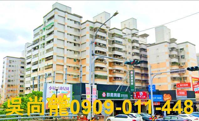 雲林斗六華廈法拍-0