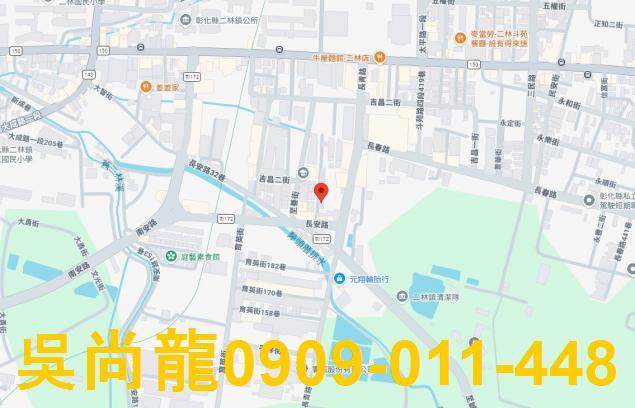 彰化二林透天法拍-1