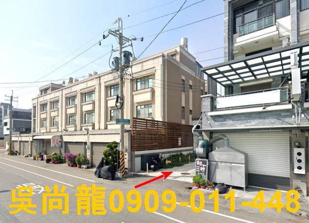 彰化二林透天法拍-0