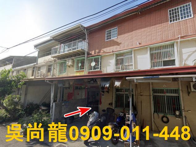 彰化彰化市透天拍賣-0