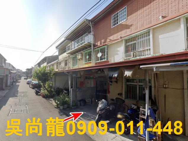 彰化彰化市透天拍賣-1