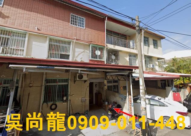 彰化彰化市法拍透天-1