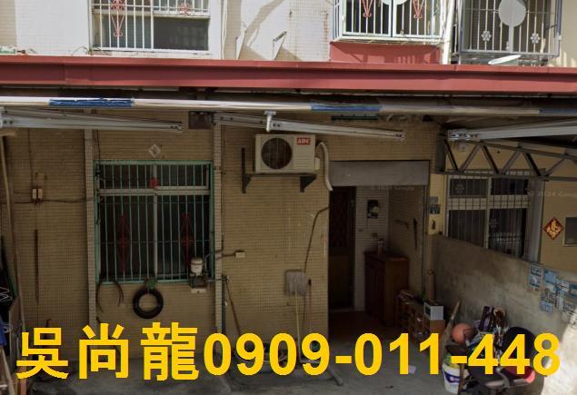 彰化彰化市法拍透天-4