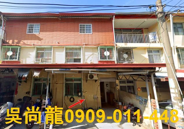 彰化彰化市法拍透天-0