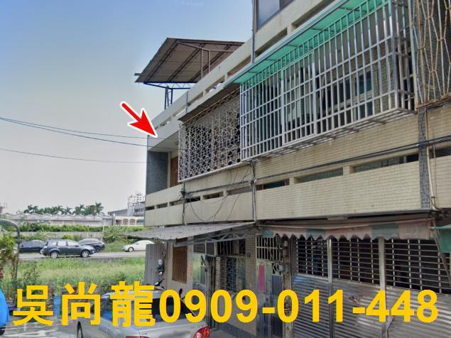 彰化彰化市法拍透天-0