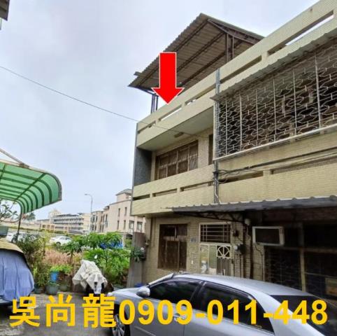 彰化彰化市法拍透天-1