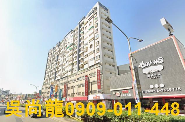 台南永康大樓法拍-0